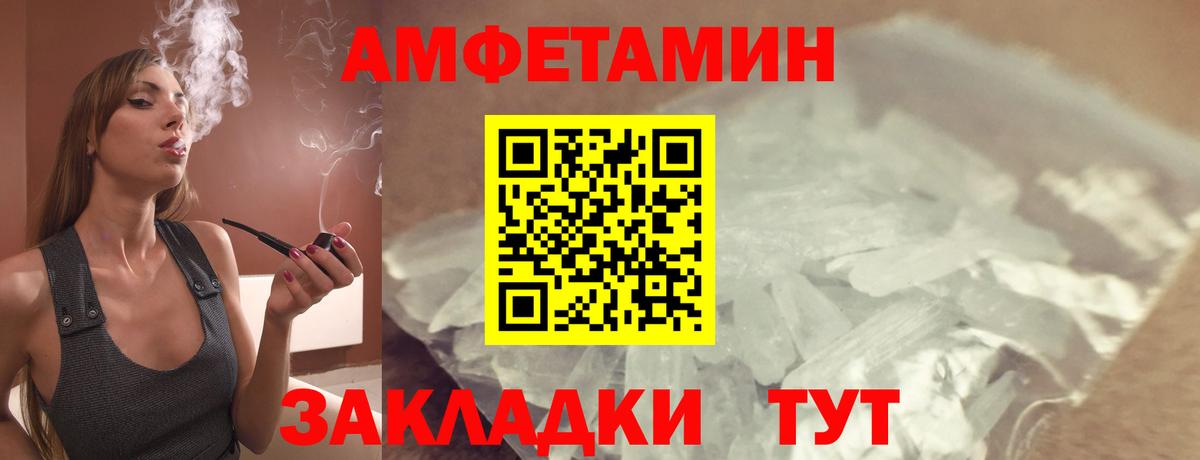 Amphetamine 97% Лесосибирск