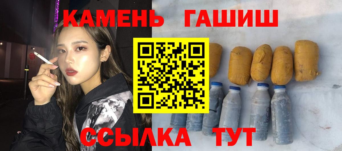 ГАШ Cannabis Лесосибирск