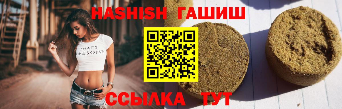 Гашиш AMNESIA HAZE  Вход с VPN  Лесосибирск 