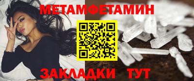 ГАЛЛЮЦИНОГЕННЫЕ ГРИБЫ Бузулук