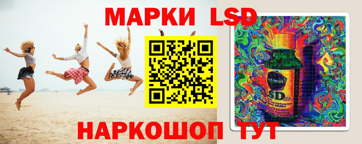 Лсд 25 экстази ecstasy Лесосибирск