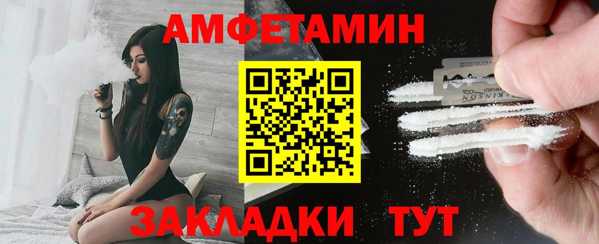 Первитин Декстрометамфетамин 99.9%  Первитин Декстрометамфетамин 99.9%  Лесосибирск  Вход с VPN 