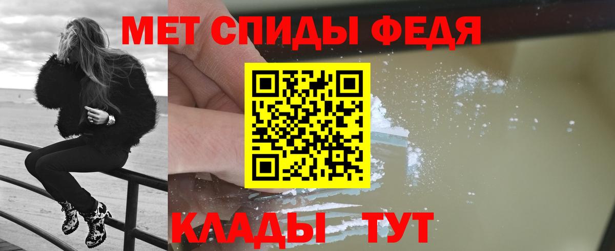 Метамфетамин пудра Лесосибирск