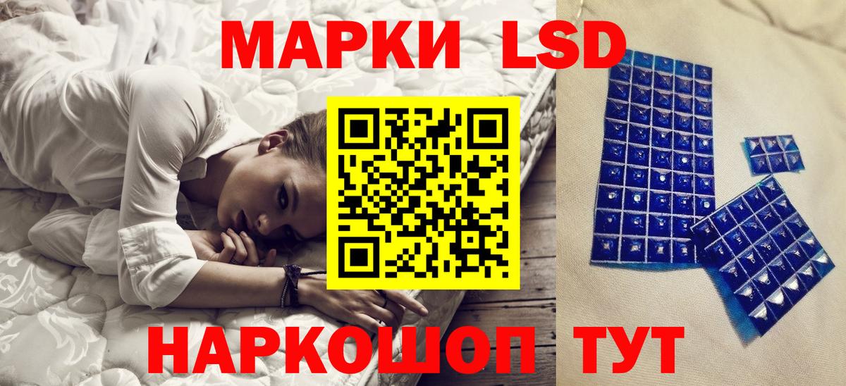 Марки NBOMe 1,8мг  Вход с VPN  Лесосибирск 
