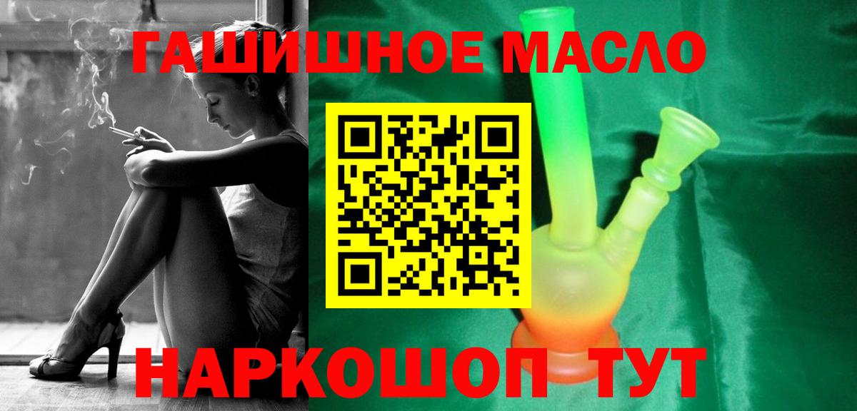 Дистиллят ТГК концентрат Лесосибирск