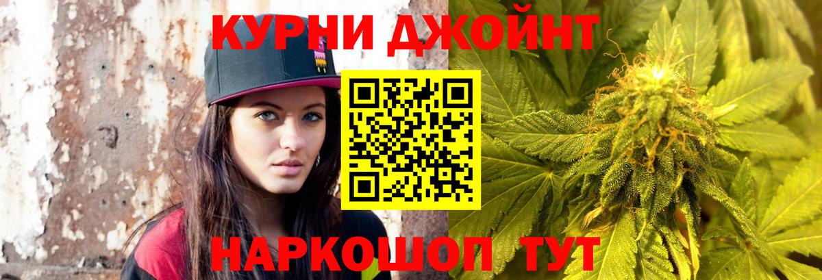 Конопля OG Kush  Вход с VPN  Лесосибирск  Бошки Шишки Amnesia  МАРИХУАНА гибрид 