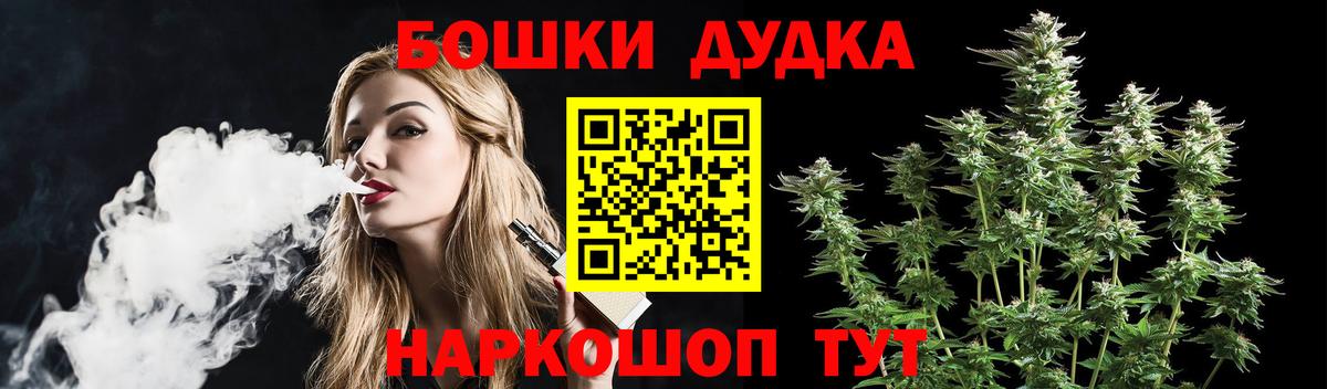 Шишки марихуана план Лесосибирск
